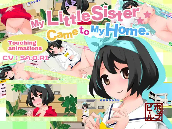More information about "My Little Sister Came to My Home"