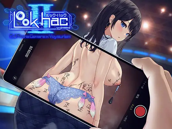 More information about "LOOK.hacII"