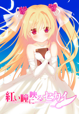 More information about "The World Reflected in Crimson Eyes"