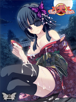 More information about "Become my dog"