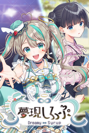 More information about "Dreamy Syrup"