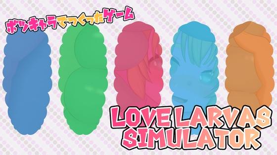 More information about "Love Larvas Simulator"