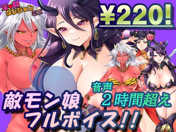 More information about "Lewd Battle Dungeon Mini"
