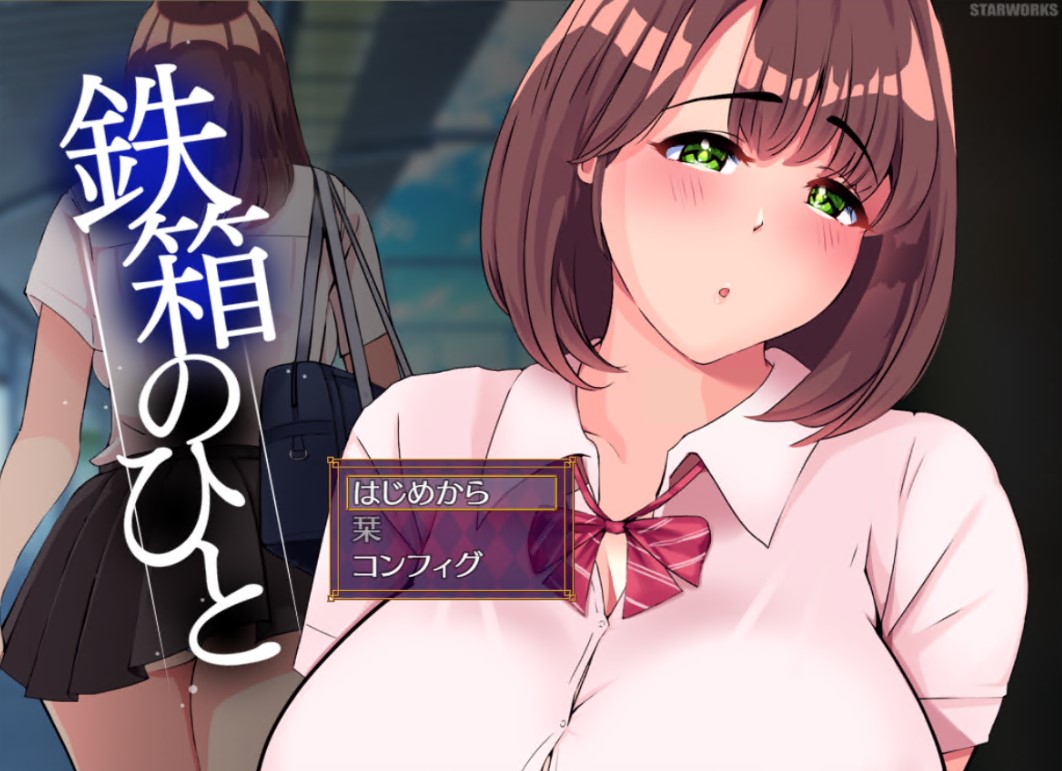 More information about "The man in Iron Box"