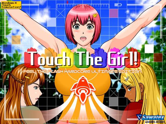 More information about "Touch the Girl!"