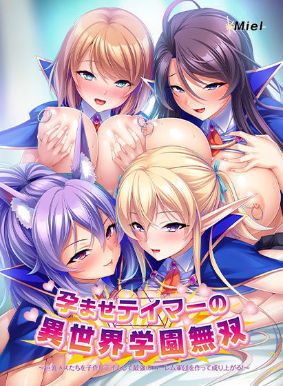 More information about "Harem Academy: Tales of the Titty Tamer"