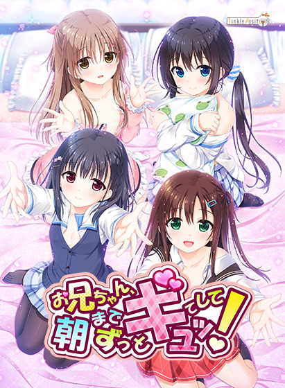 More information about "Hold Me Tight All Night, Onii-chan!"