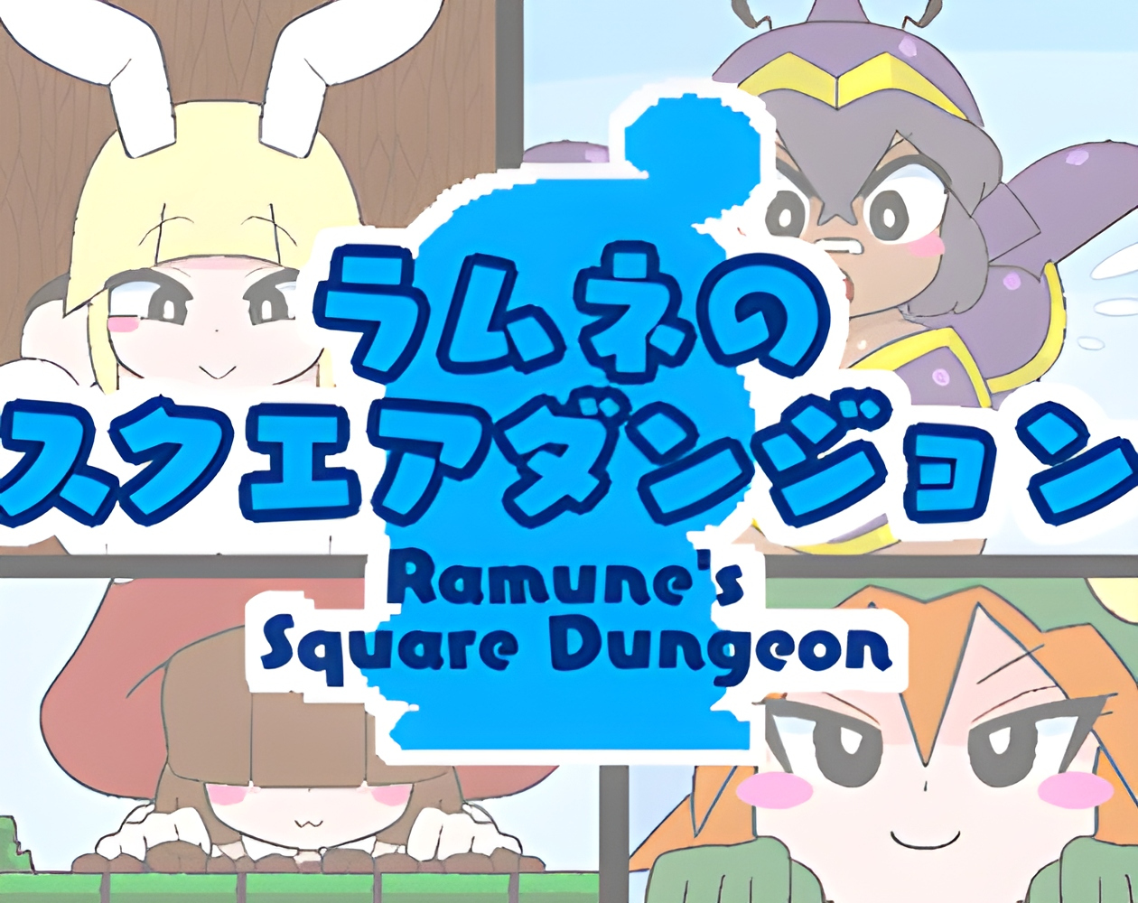 More information about "Ramune's Square Dungeon"