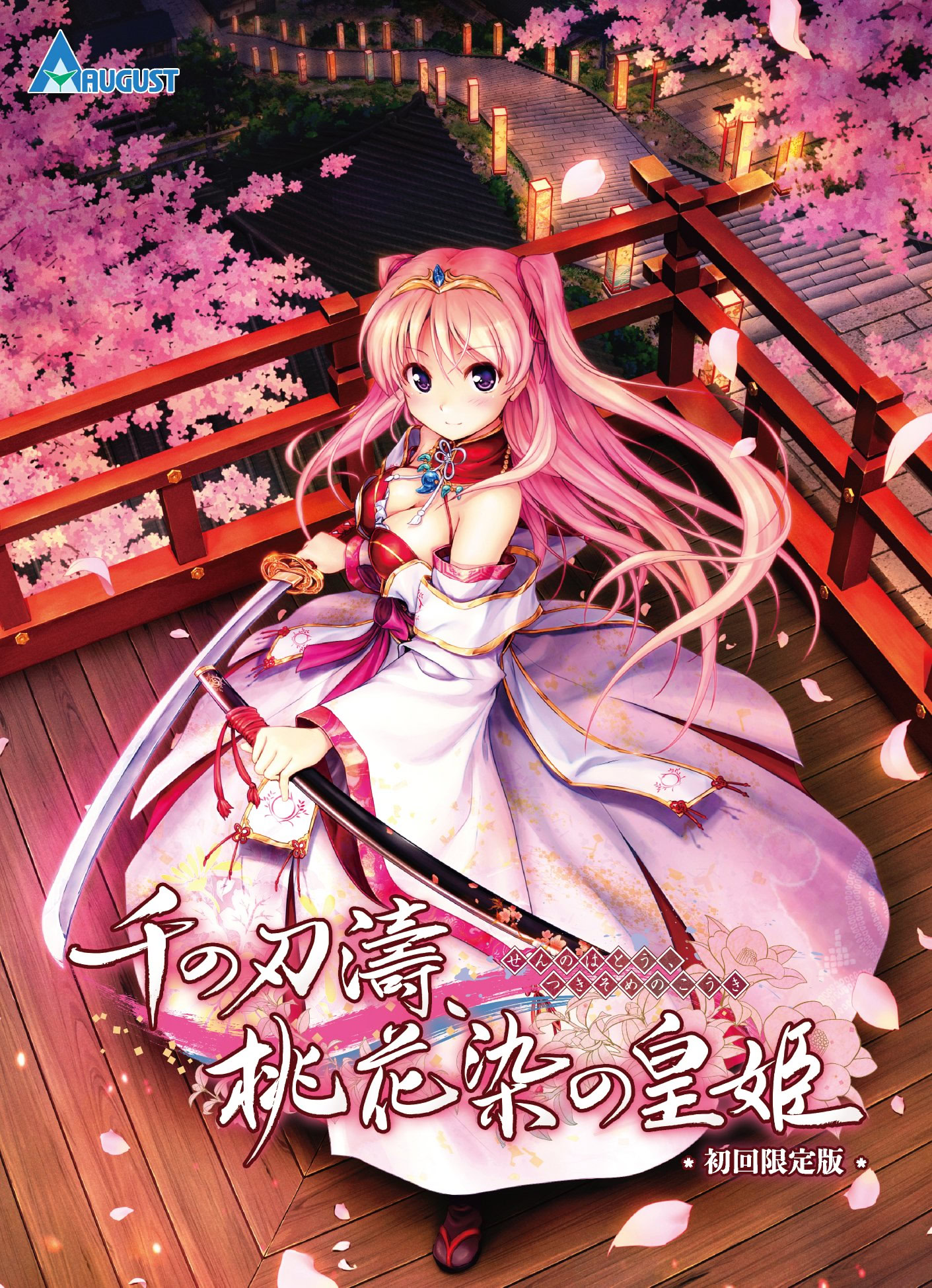 More information about "Senmomo - A Billowing Bladestorm, A Persica Princess"