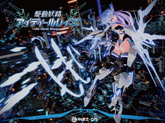 More information about "AI-deal-Rays"