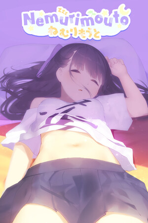 More information about "Nemurimouto [Android]"