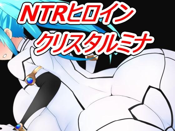 More information about "NTR Heroine Crystal Mina"