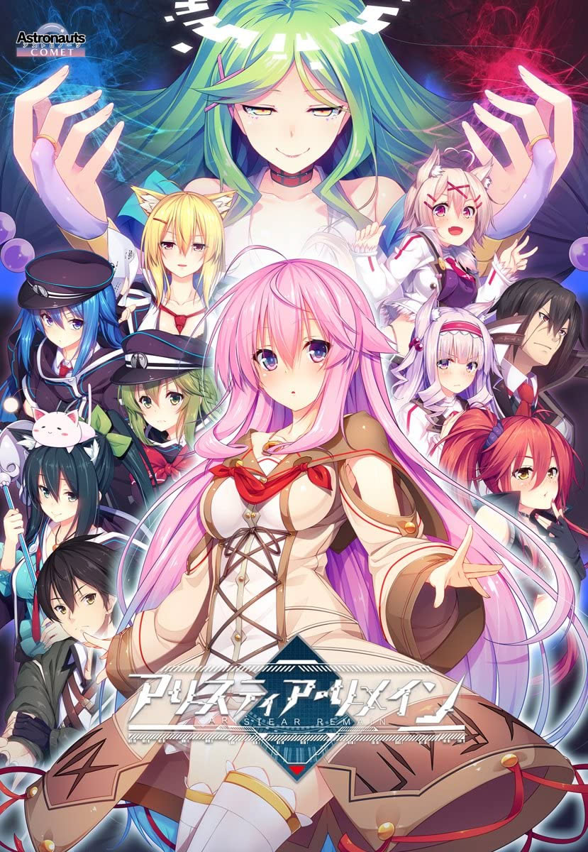 More information about "Aristear Remain"