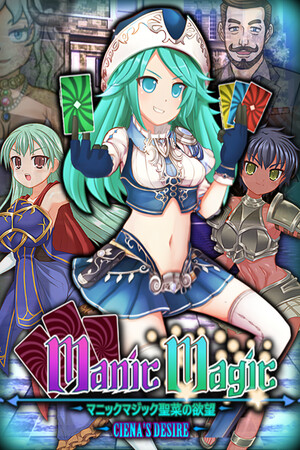 More information about "Manic Magic Ciena's Desire"