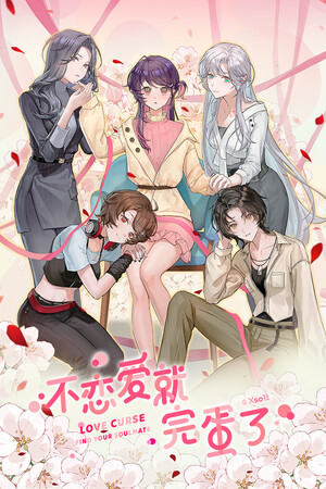 More information about "Love Curse: Find Your Soulmate"