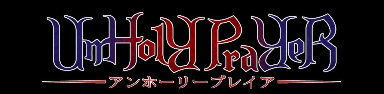 More information about "UnHolY PraYeR"