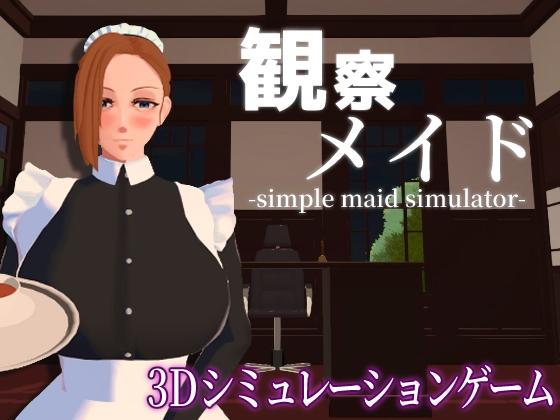 More information about "Observation Maid"