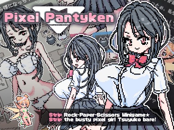 More information about "Pixel Pantyken"