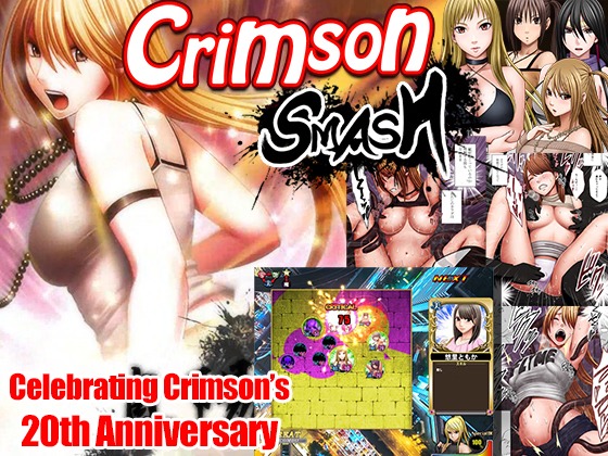 More information about "Crimson SMASH"