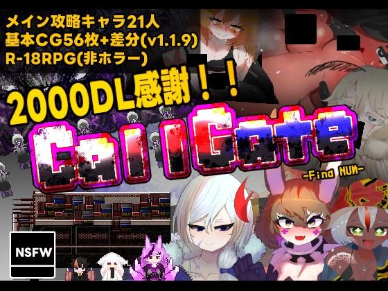 More information about "CallGate"