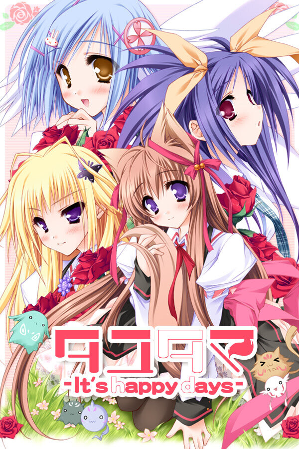 More information about "Tayutama - It's Happy Days"