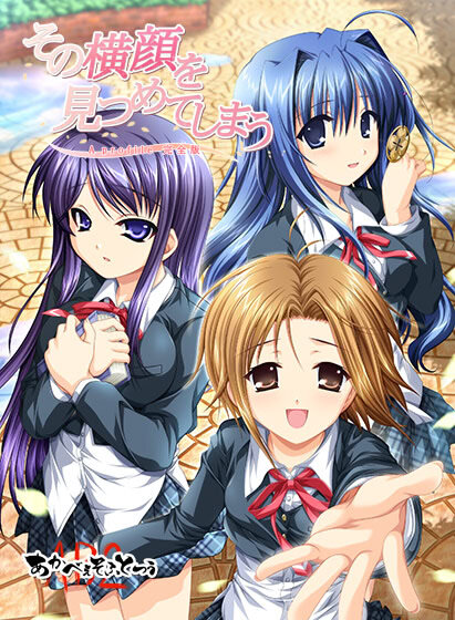 More information about "A Profile"