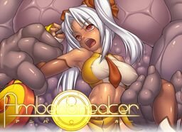 More information about "Amber Breaker"