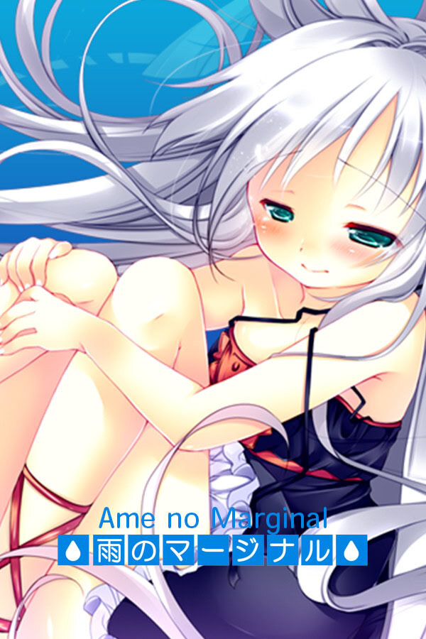 More information about "Ame no Marginal -Rain Marginal-"