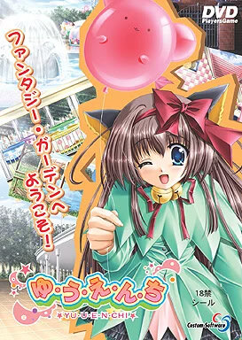 More information about "Amusement Park"