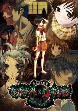 More information about "Apathy - Midnight Collection ~Vol. 1~"