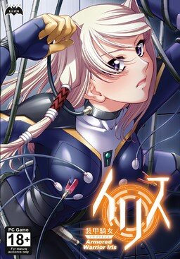 More information about "Armored Warrior Iris"