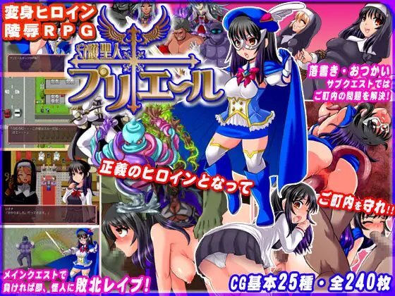 More information about "Assault on St. Purielle"