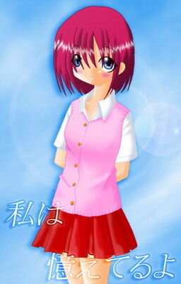 More information about "At Summer's End"