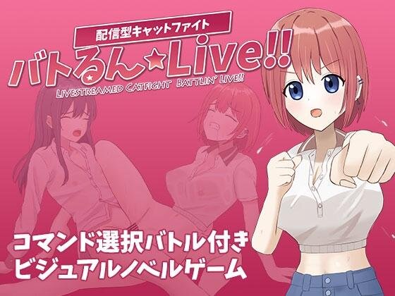 Battling☆Live!!