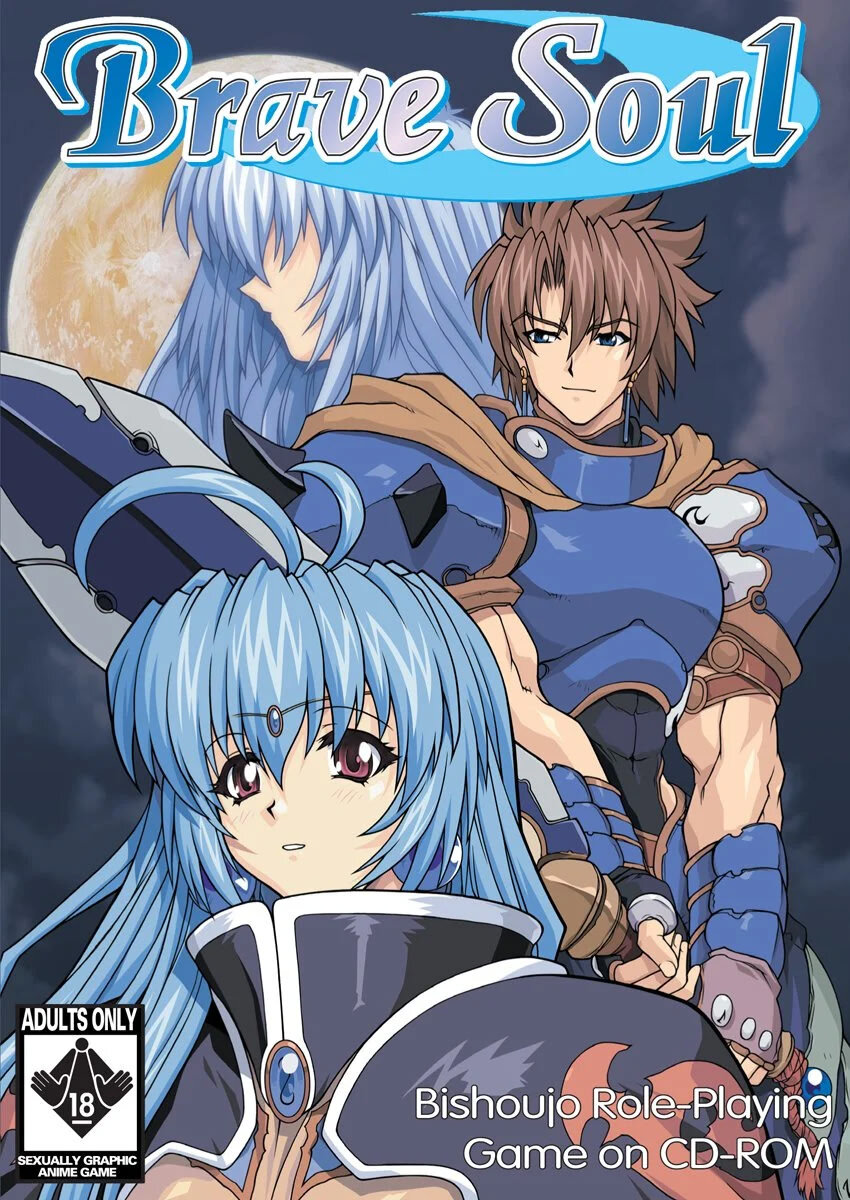 More information about "Brave Soul"