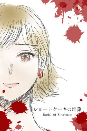 More information about "Burial of Shortcake"