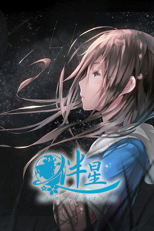 More information about "Companion"