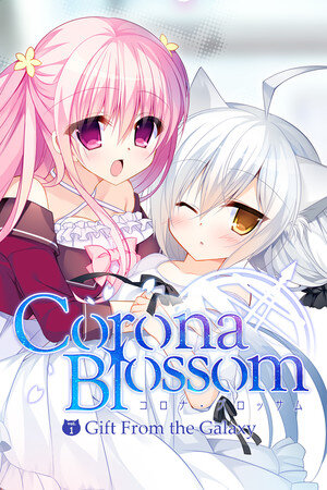 More information about "Corona Blossom Vol 1: Gift From the Galaxy"