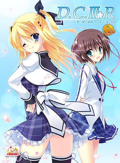 More information about "Da Capo 3"