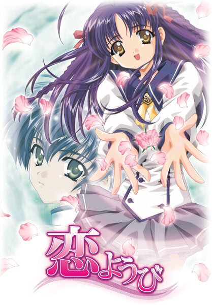 More information about "Day of Love"