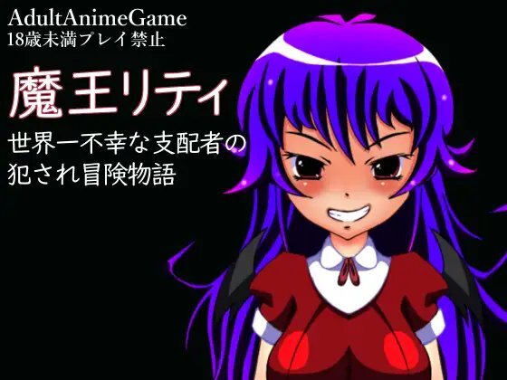 More information about "Demoness Litty"