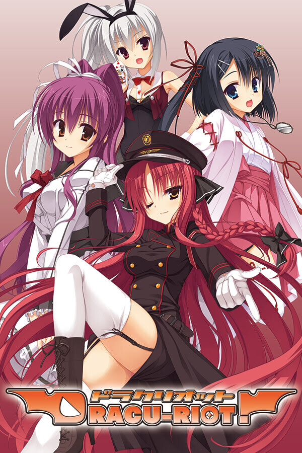 More information about "Dracu-riot!"