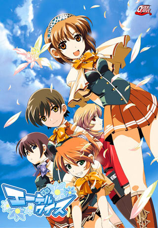 More information about "Edelweiss"