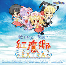 More information about "Embodiment of Scarlet Devil for Busy Person Extra"