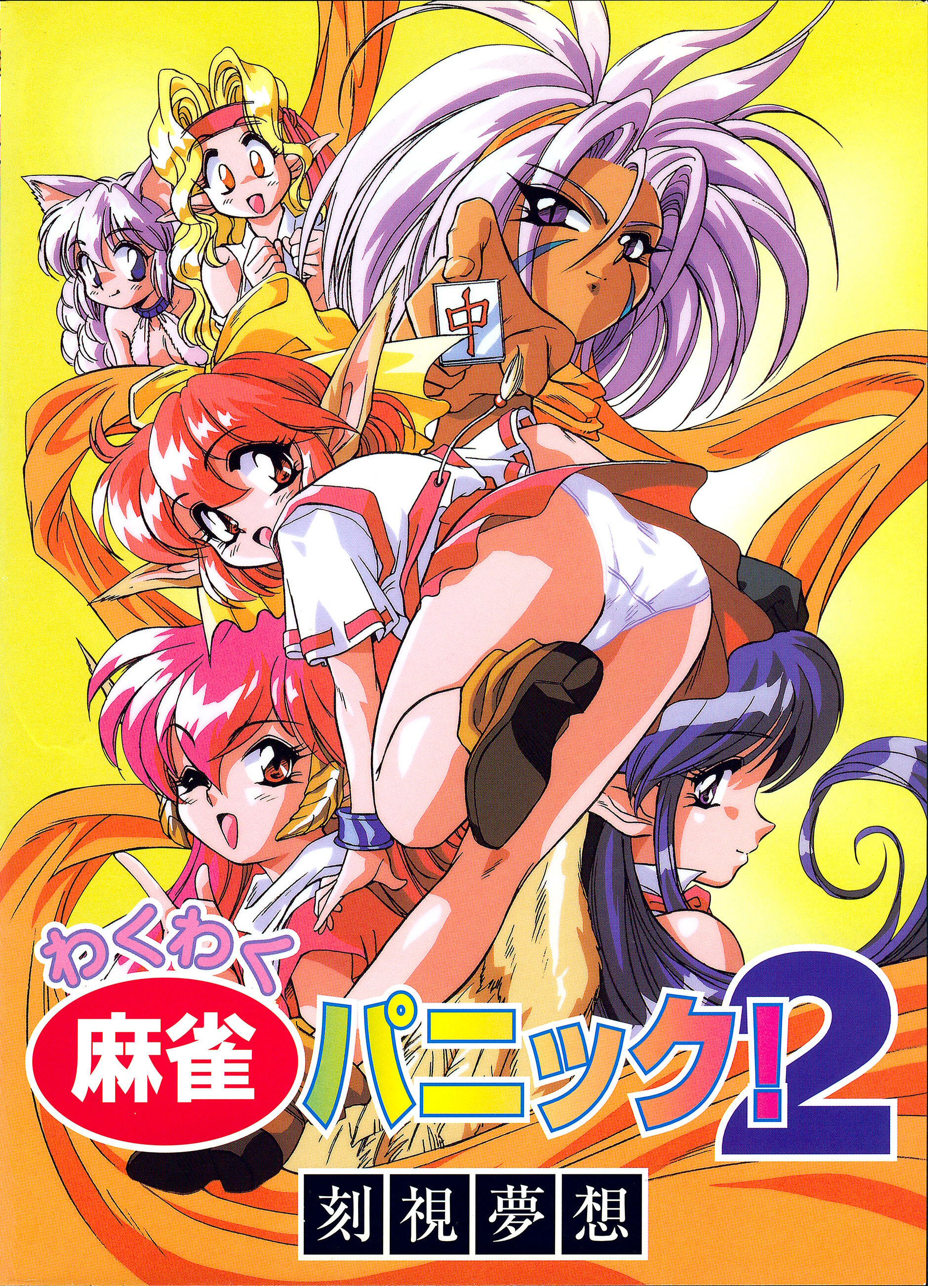 More information about "Fairy Nights"