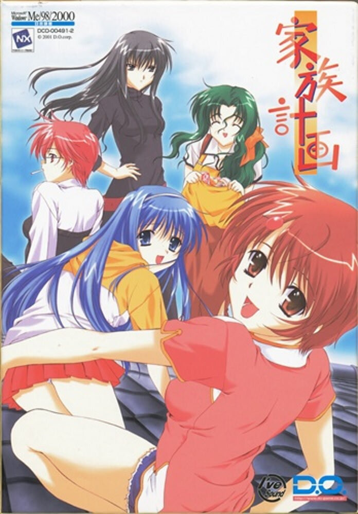 More information about "Family Project"