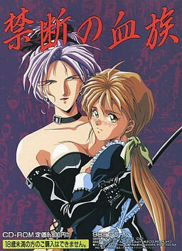 More information about "Fatal Relations"