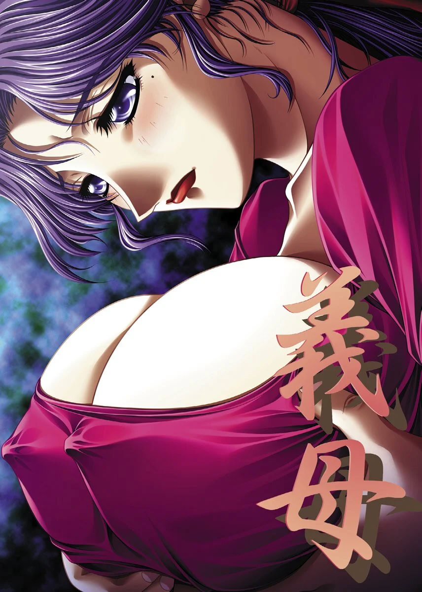 More information about "Gibo: Stepmother’s Sin"