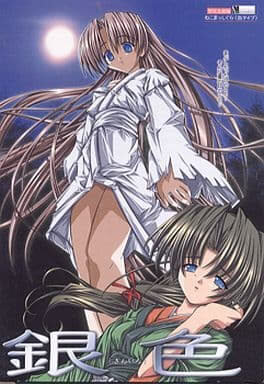 More information about "Giniro"