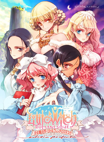 More information about "Girlish Grimoire Littlewitch Romanesque: Editio Perfecta"